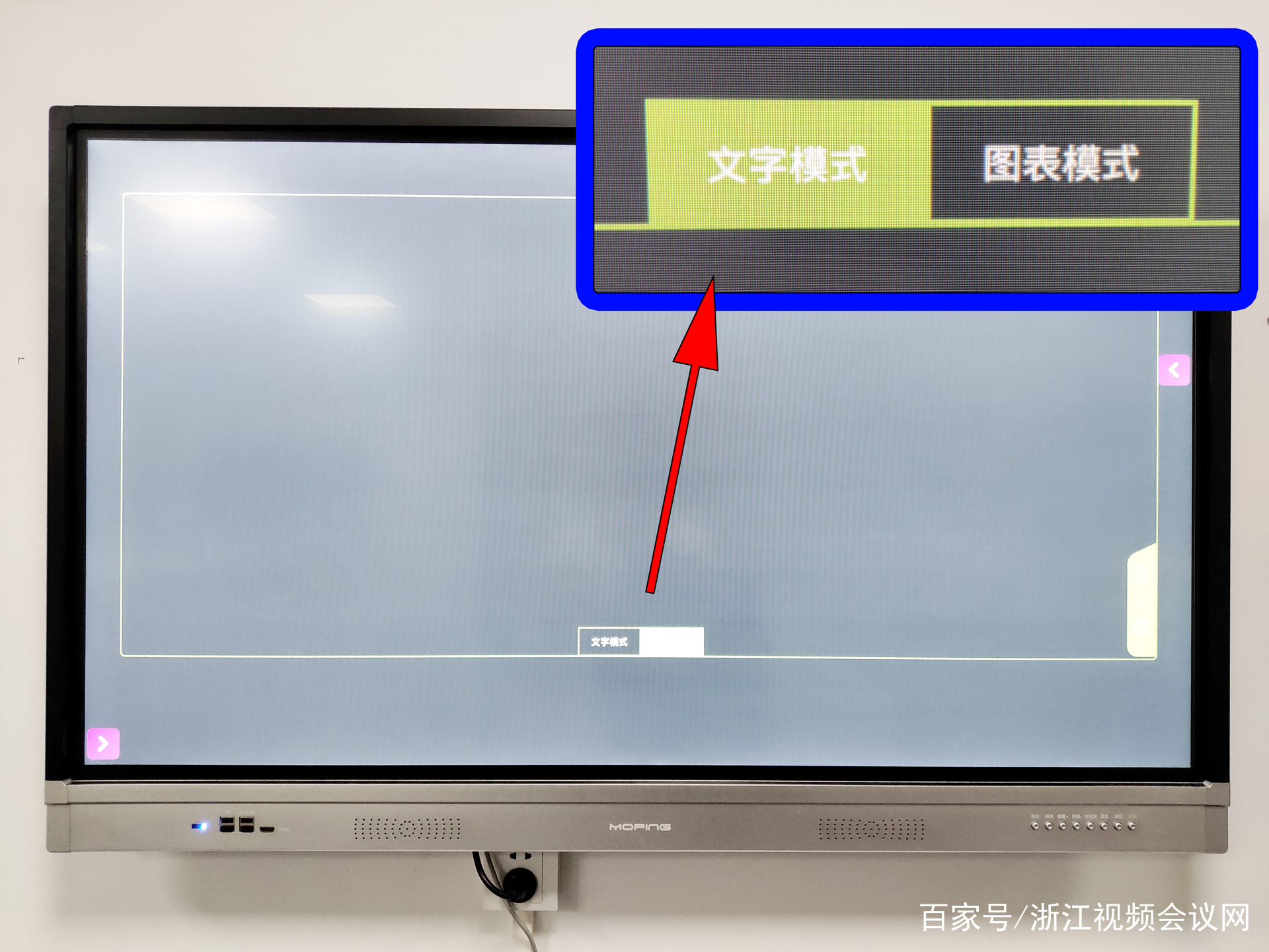 魔伴桌面最新版下载，体验高效、个性化的桌面管理