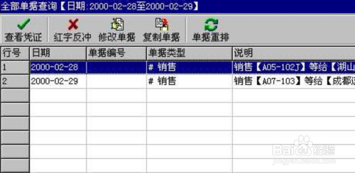 新管家婆一肖六码,集成化落实方法解答_试验版90.339