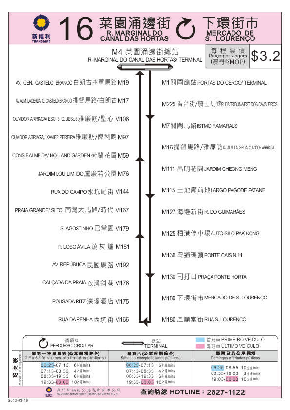 新澳门最准三肖三码100%,归纳总结解答落实_快捷制78.43