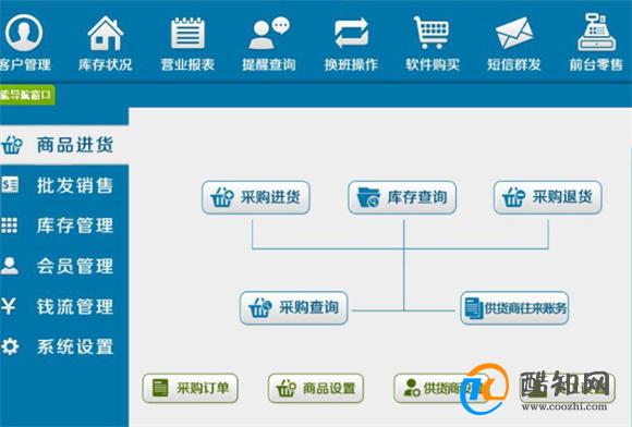 管家婆的资料一肖中特7,技术支持策略_名人版23.636