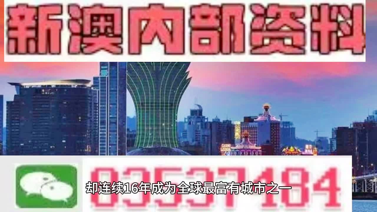 2024澳门天天六开彩免费香港,灵动解答解释落实_高效款43.493