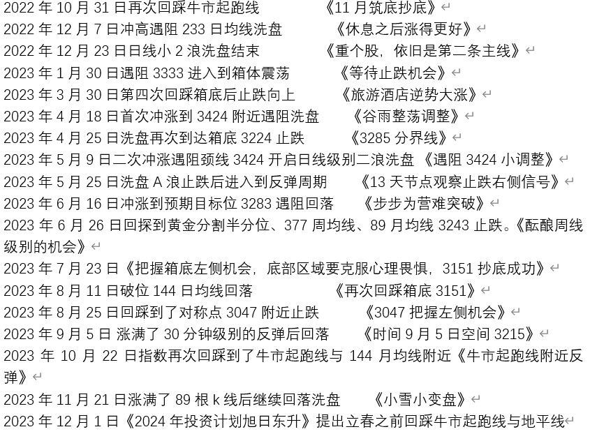 2024新澳门天天彩期期精准,逻辑策略解析解答解释_配合版26.059