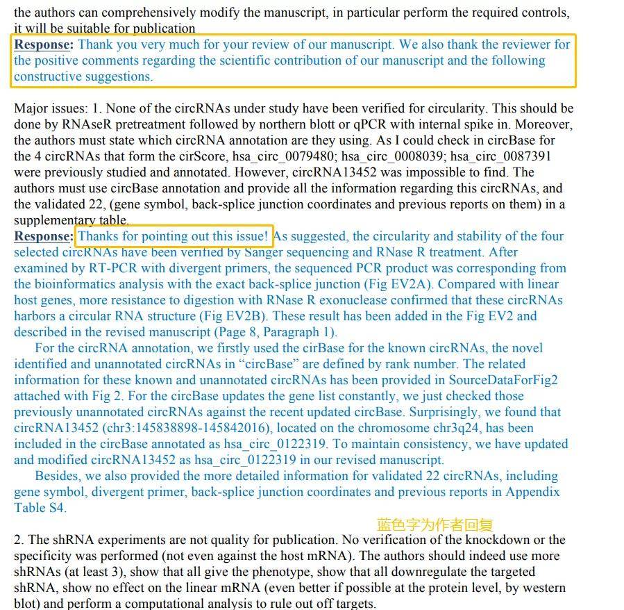 2024澳门最准的资料免费大全,学位解答解释落实_实用版78.241