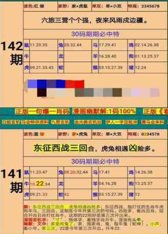 新澳门精准四肖期期准,关键环节操作落实_10DM58.741