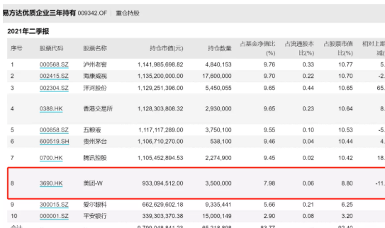 2024新澳天天开奖记录,品牌建设策略_MX版72.558