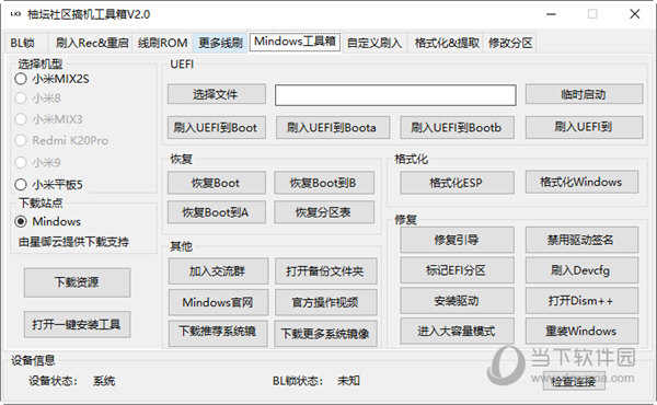 2024管家婆一特一肖,问题解决方案落实_suite38.298