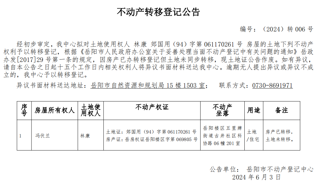 2024新澳资料大全免费,利益解答解释执行_组合版12.006