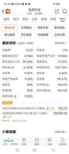 新澳天天开奖资料大全262期,重视解释落实价值_迷你版12.363