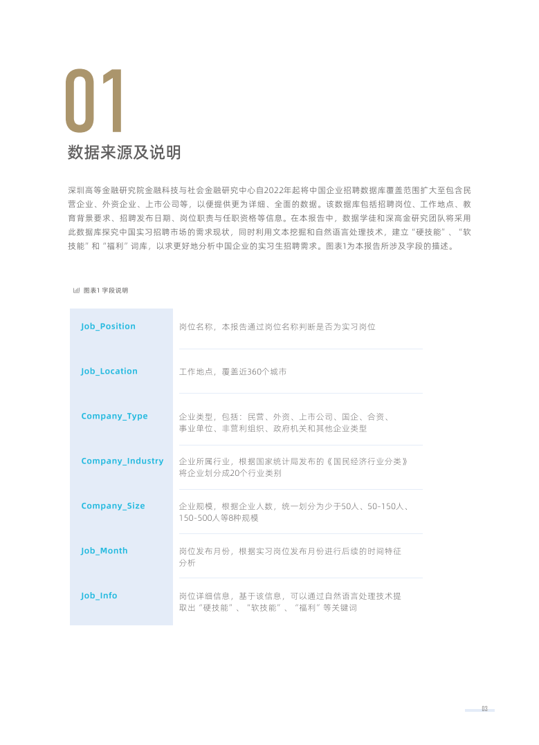 香港大全资料,快速响应方案落实_下载版83.885