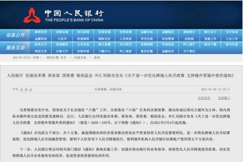 新澳门天天开好彩大全软件优势,实地分析数据设计_竞技集59.407