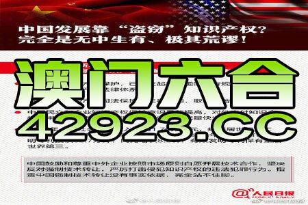 澳门正版资料免费大全新闻最新大神,公允解答解释落实_活力集60.223