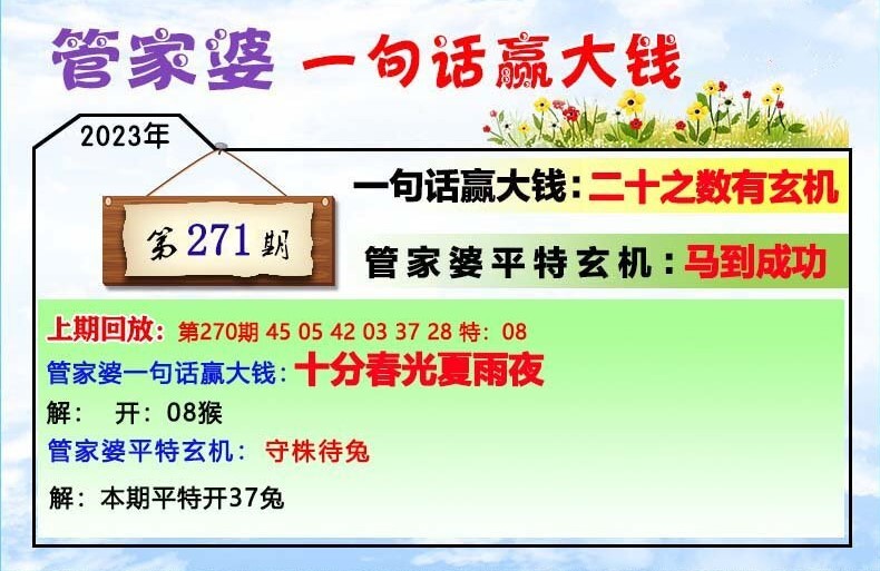 管家婆一肖一码100%准确,可信解答解释落实_传媒版26.842