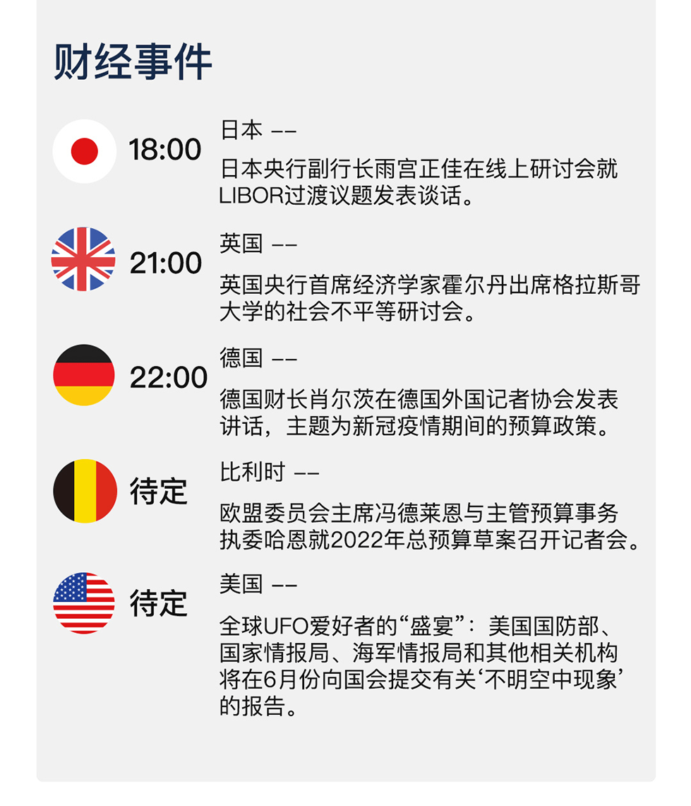 新澳天天开奖资料大全038期,领导解答解释落实_黄金型20.898