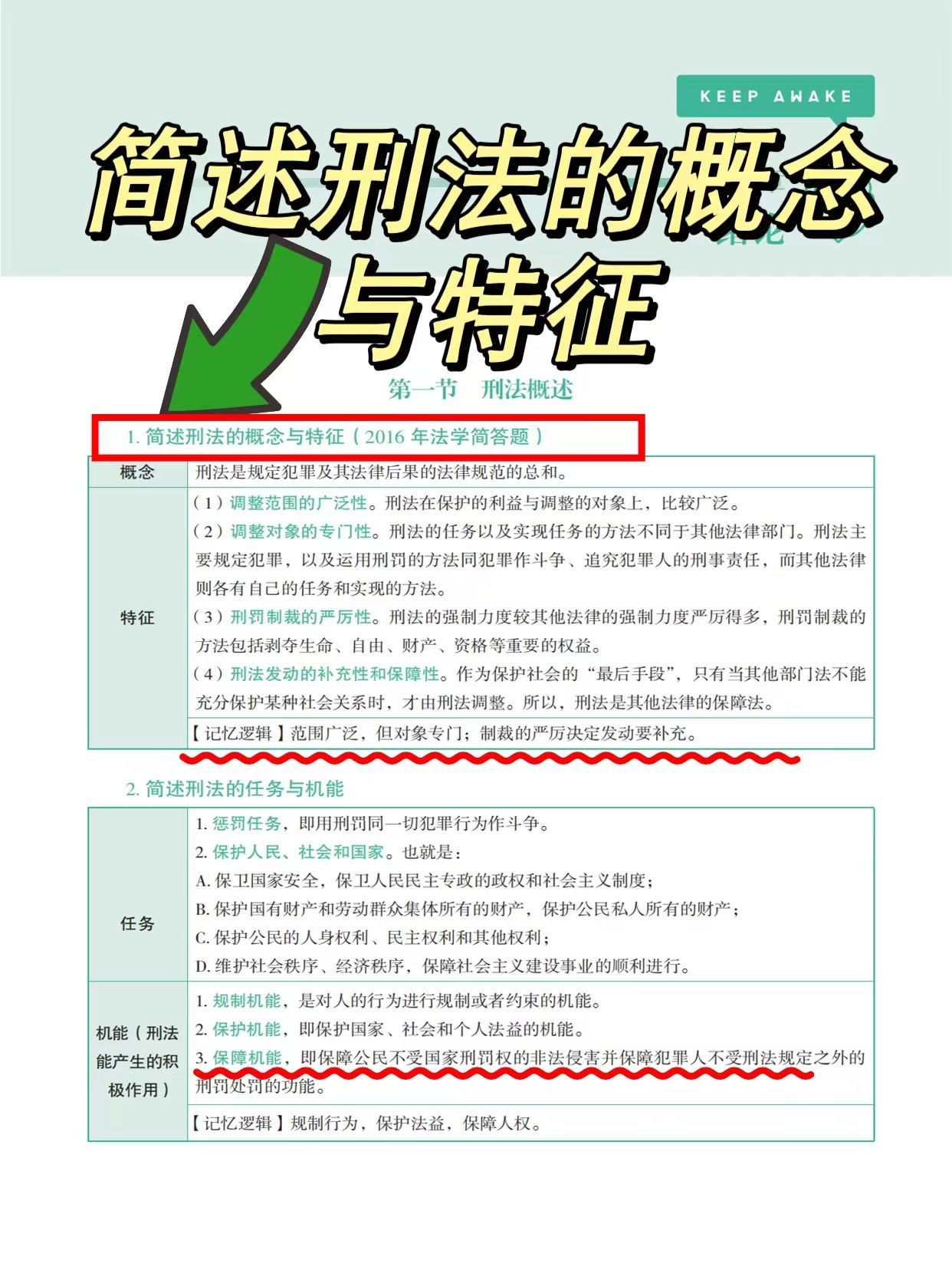 2024正版资料澳门跑狗图,最新研究解释定义_优惠制98.461