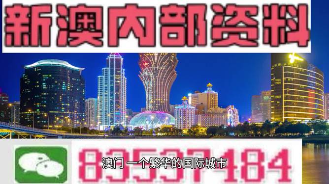 新澳门管家婆资料,精确分析解答解释现象_钢铁版46.568