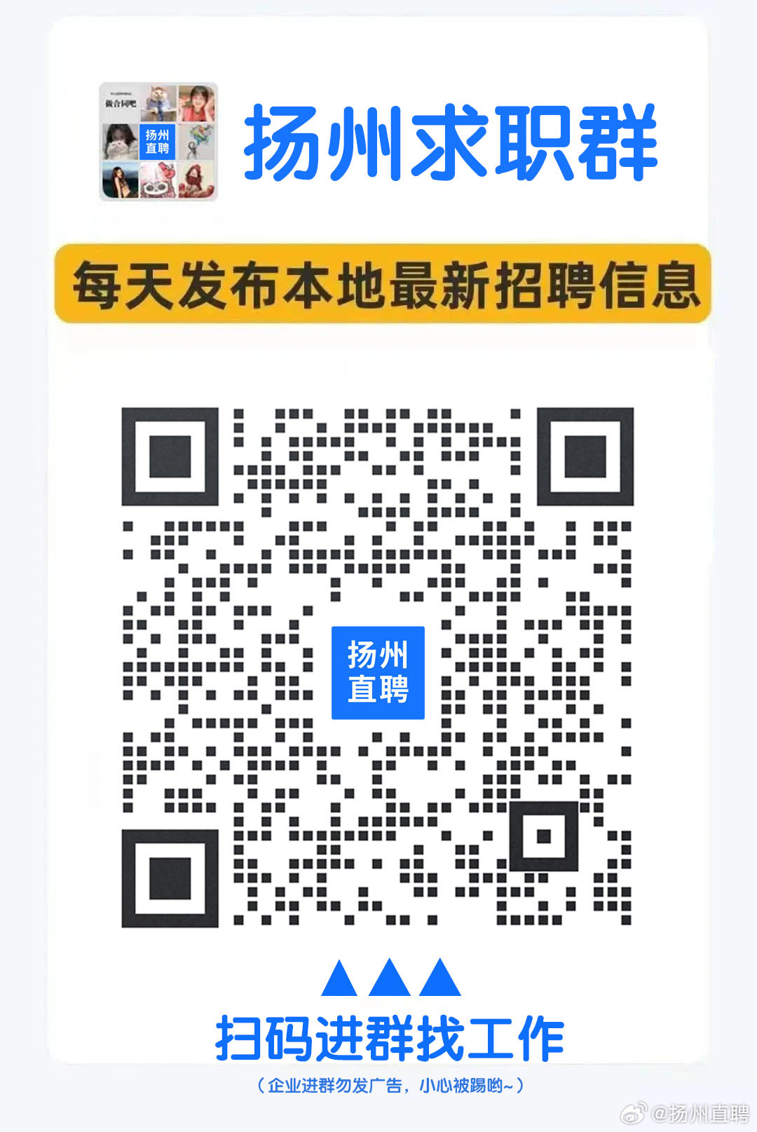 邳州最新招聘日结工资信息概览