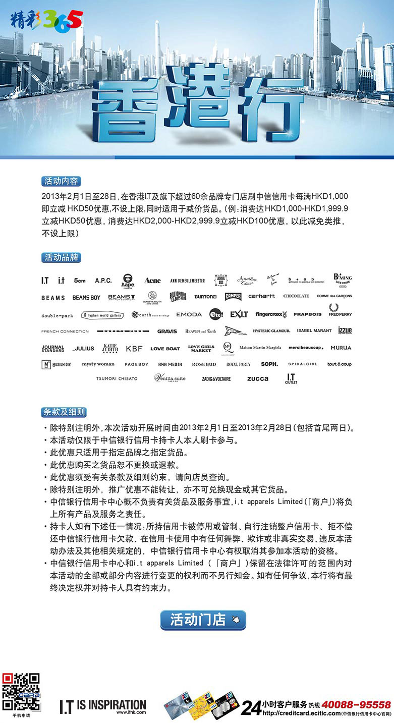 香港最快最精准免费资料,实践分析解答解释措施_终止型81.821