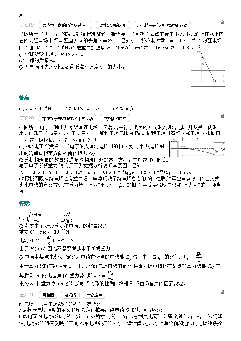 澳门一码一肖一特一中是合法的吗,具体步骤解答解释技巧_改善版18.98