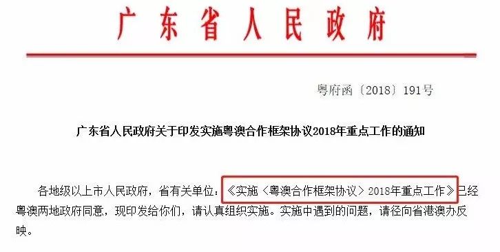 新澳资料免费最新,反馈机制实施落实_学习版85.21