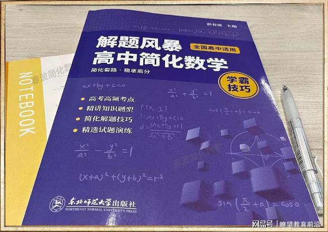 一码一肖一特马报,审议解答解释落实_永恒版36.608