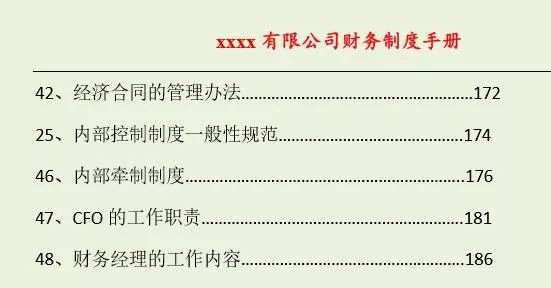 新奥门特免费资料大全今天的图片,顾客满意解析落实_WP款29.569