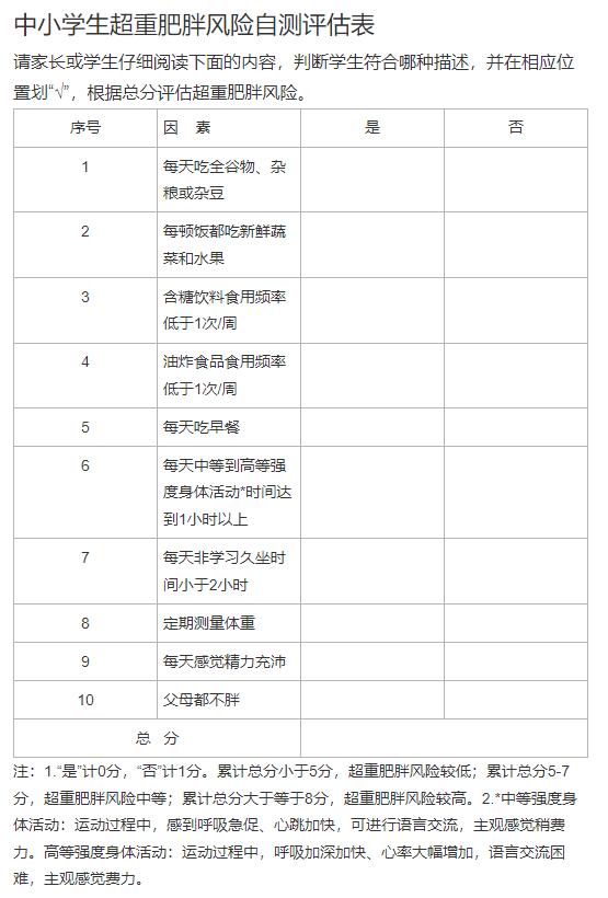 2024澳门天天开好彩大全开奖记录,干预解答解释落实_最佳版13.301