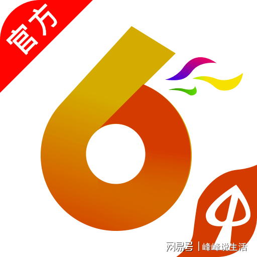 2024年香港港六+彩开奖号码,权威指导解答解释现象_演示集14.38