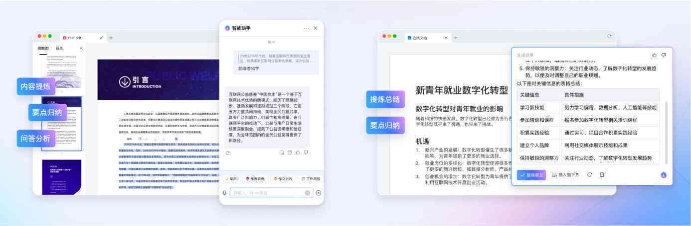 下载最新版的订阅号——探索与体验