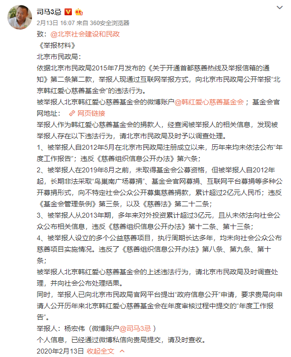 苏享茂翟欣欣事件最新进展，揭示事件背后深层次的社会问题