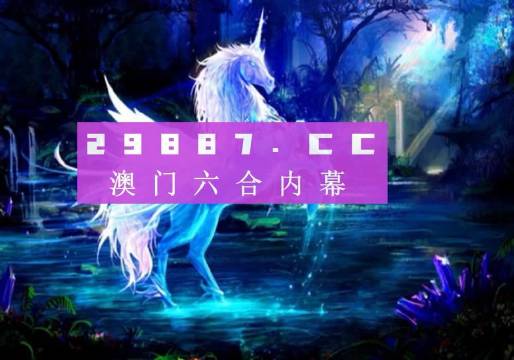 澳门一肖一码100准免费资料,可持续实施探索_The集69.824