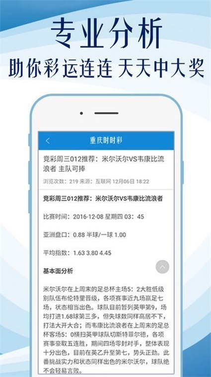 香港最快最精准免费资料,广泛评估方法说明_灵活版60.494