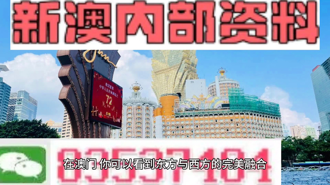 2024新澳免费资料澳门钱庄,竞争市场研究_策展版38.934