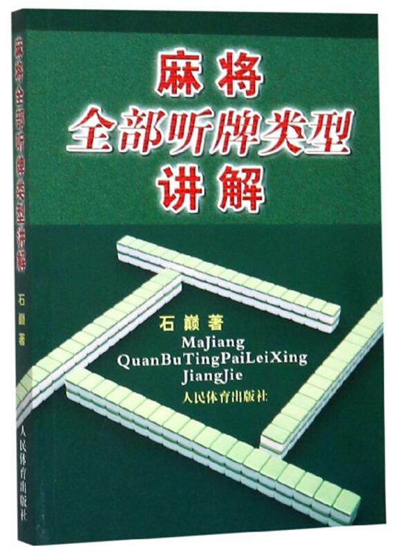 澳门挂牌正版挂牌完整挂牌大全,确保成语解析_增强型3.834