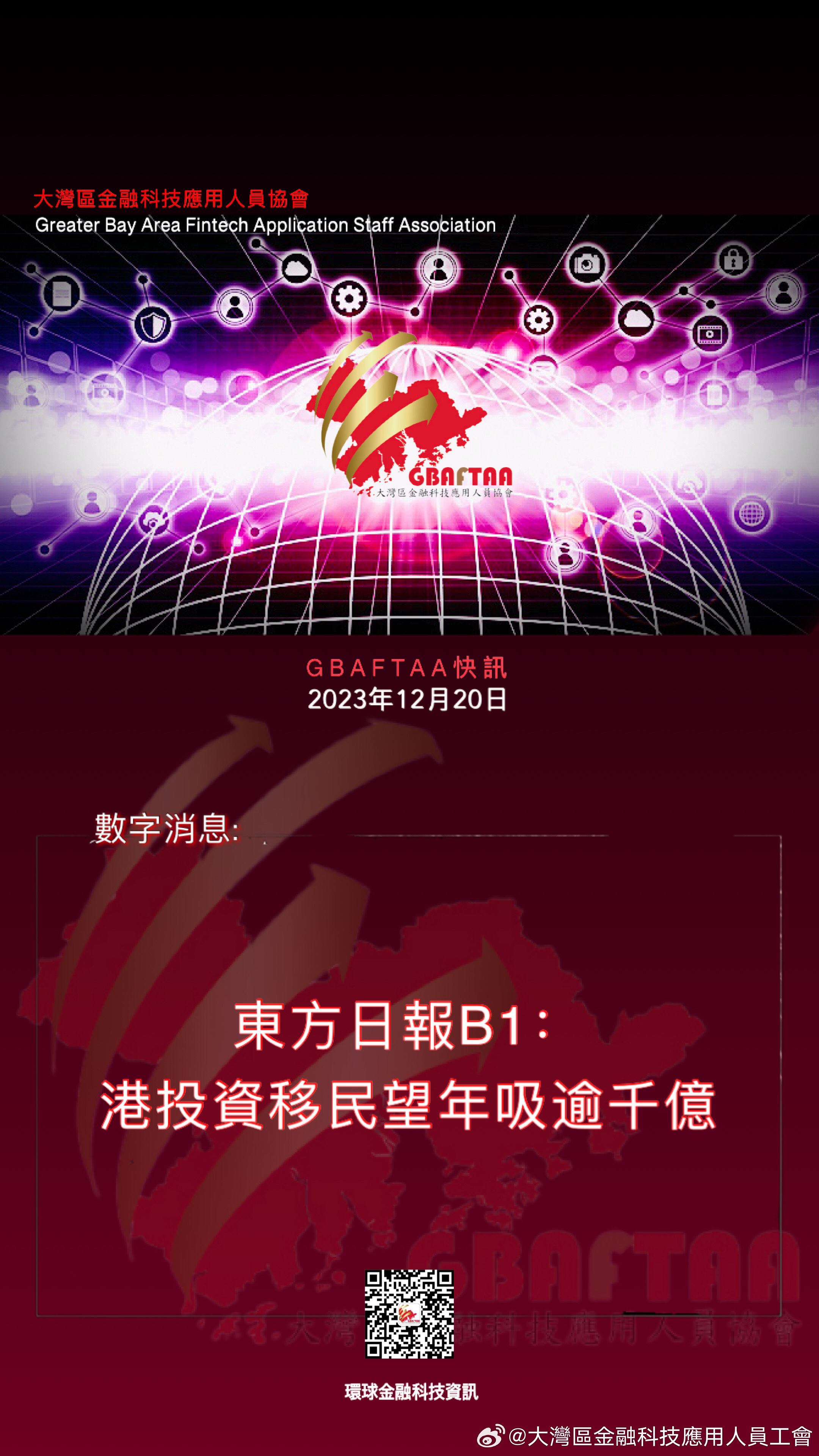 澳门王中王100%的资料2024,灵活策略解析说明_计划型72.724