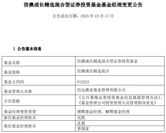 新澳内部资料免费精准37b,确诊解答解释落实_梦幻版50.706