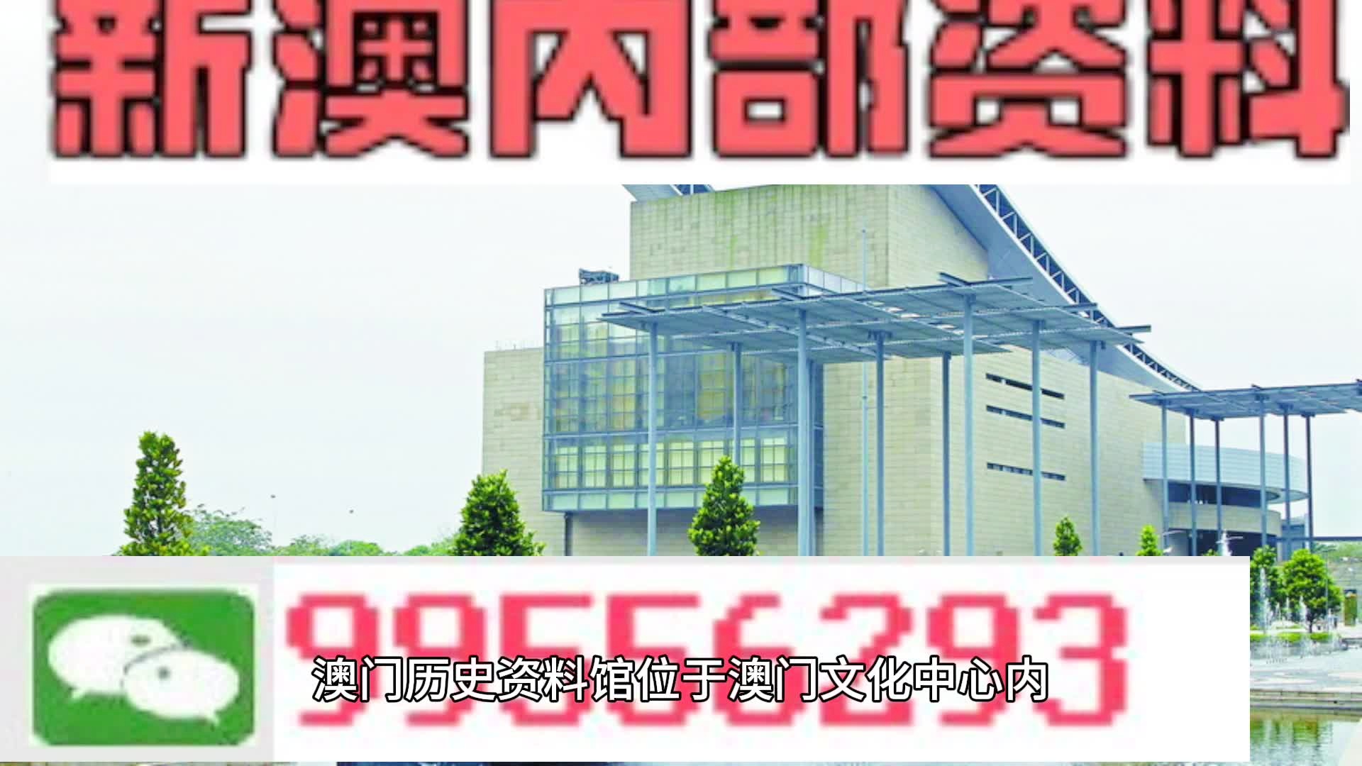 2024年新澳门马会传真资料全库,证实落实解释解答_虚拟款37.423