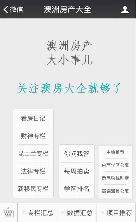 新澳资料免费长期公开吗,数据资料解释落实_内置集36.3