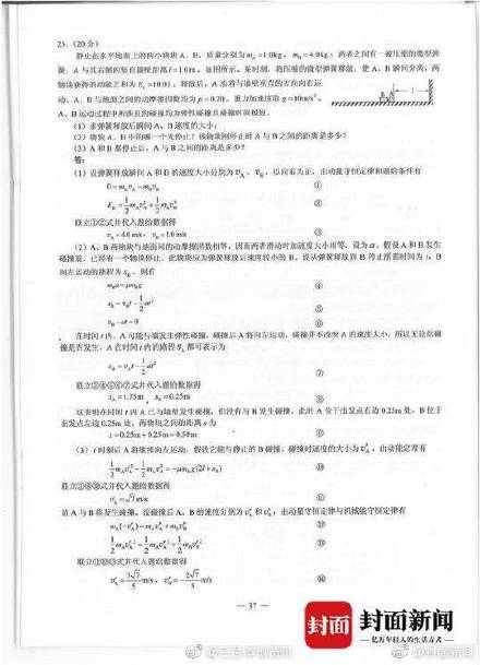 49澳门精准免费资料大全,综合指导解析说明_FHD集60.051