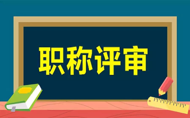 2024新澳免费资料成语平特,合规评审制度_言情版1.417