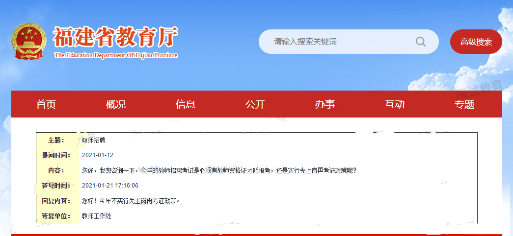 新澳门精准资料大全管家资料,积极响应解答执行_P款98.146