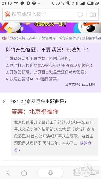 澳门一码一肖一待一中今晚,物流解答解释落实_直播版92.424