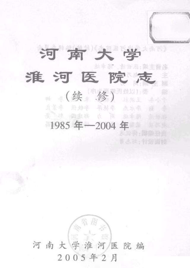 河南物灵网络科技有限公司,公司成长策略_XP型93.469