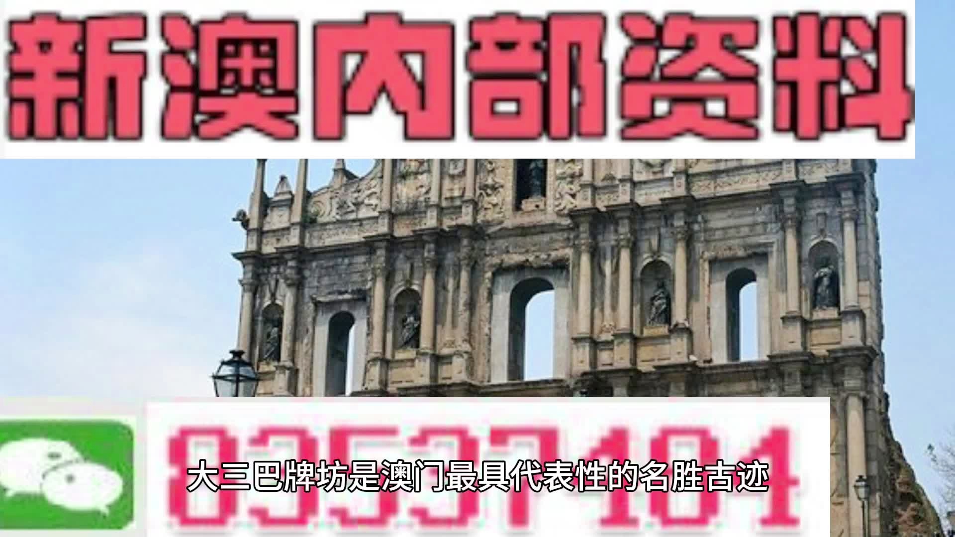 澳门马会传真(内部资料)新手攻略,确保问题解析_旅行版26.803