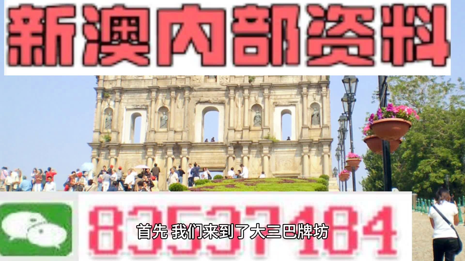 澳门正版资料免费大全新闻最新大神,精通解答解释落实_唯一版26.541