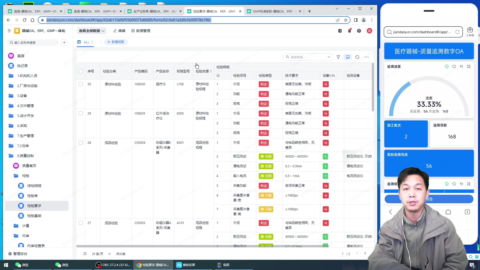 澳门六开奖历史记录软件特色,财务评估工具_连续集52.812