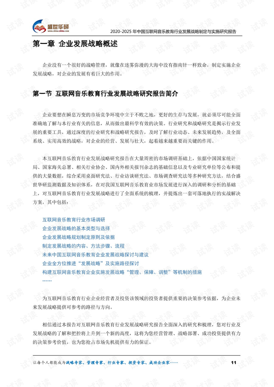 494949澳门今晚开什么,前瞻性战略落实探讨_智慧款26.727