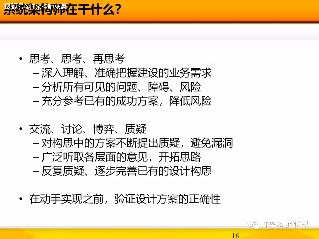 7777788888管家婆免费资料大全,结构解析解答解释策略_环保版39.262