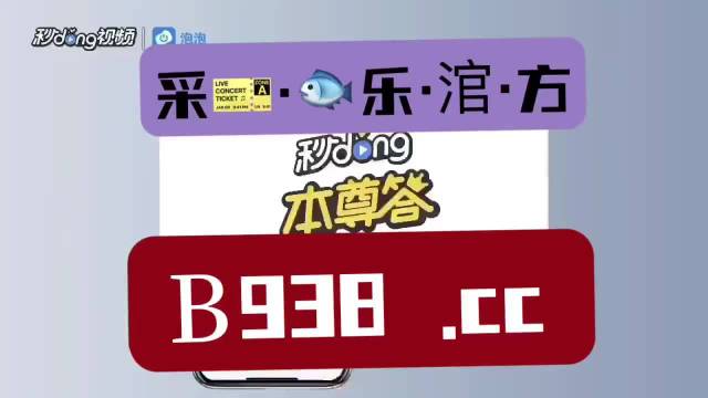 澳门管家婆一肖一码2023年,实地设计评估数据_创新版51.16