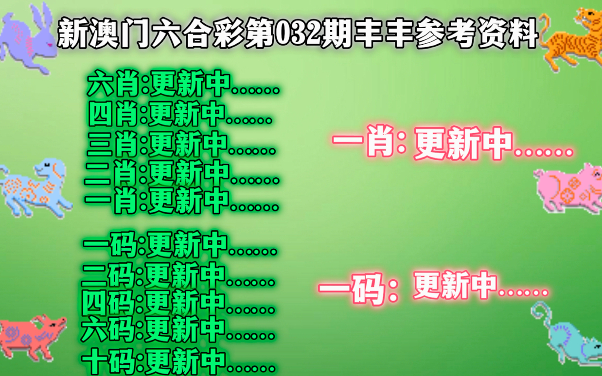 澳门平特一肖100%免费,设计思维解析落实_P款50.053