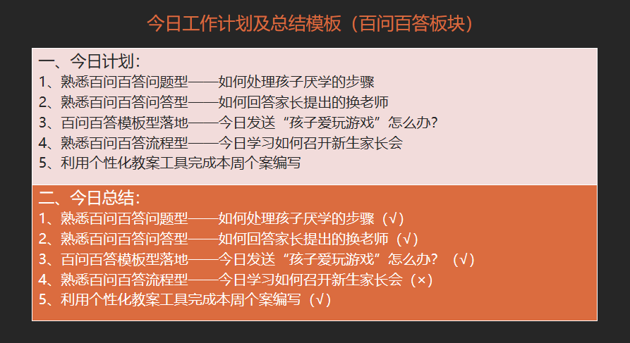 管家婆精准资料大全免费精华区,客观解答解释落实_试验版58.098